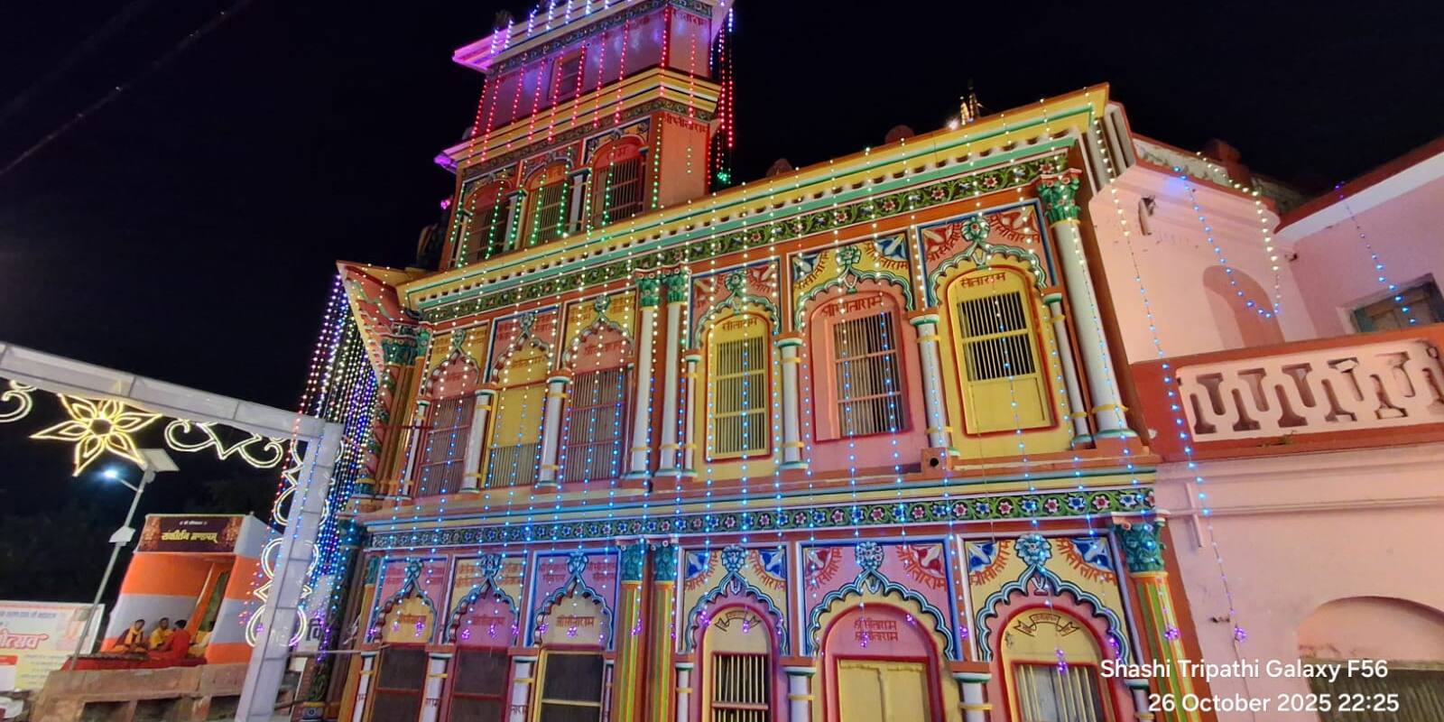 Home | Bada Bhaktmaal Ashram