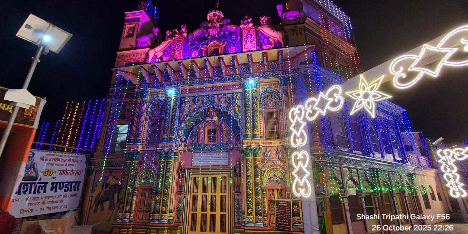 Home | Bada Bhaktmaal Ashram